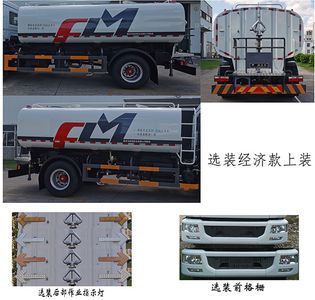 Fulongma  FLM5180GSSDG6 Sprinkler truck