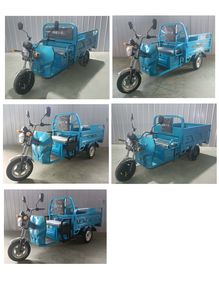 Shuanglu Zhiguang  SL1000DZHA Electric tricycle