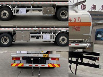 Chusheng  CSC5321GYYLC6 Aluminum alloy oil tanker