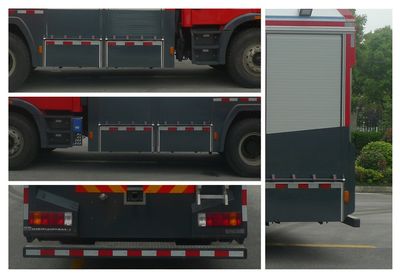 Zhenxiang  MG5170GXFSG60J Water tank fire truck