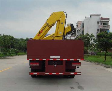 Lingyang  PC5310JJH Measurement and weighing vehicle