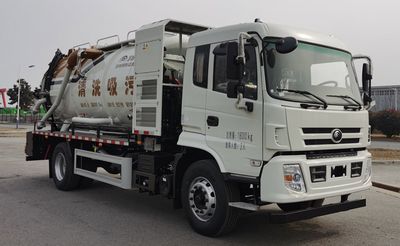 Yutong YTZ5180GQWT0D6Cleaning the suction truck