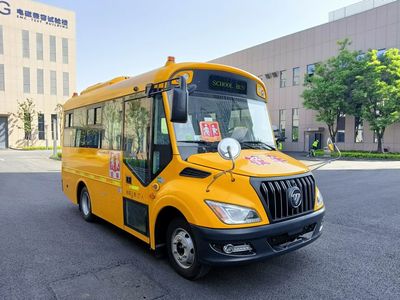 Foton BJ6596S2LBBNSchool buses exclusively for primary school students