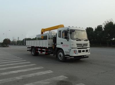 FAW Linghe CAL5161JSQE5 Vehicle mounted lifting and transportation vehicle