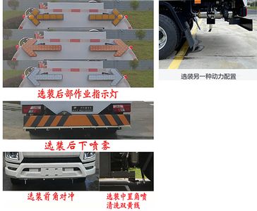 Fulongma  FLM5080GQXJL6H Guardrail cleaning vehicle