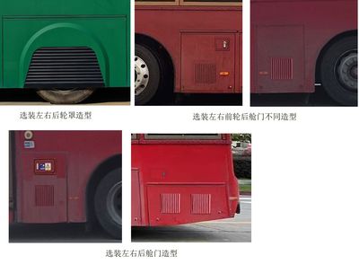 Guangtong Automobile GTQ6123BEVBT30 Pure electric city buses