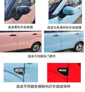 Lingbao  HXK7000BEVA13 Pure electric sedan