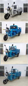 Mingxin  MX1200DZH Electric tricycle