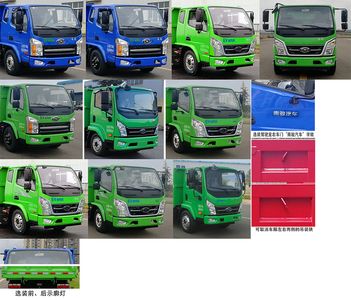 Nanjun  NJA3120EDH32BEV Pure electric dump truck