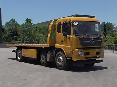 Huiliwei  VVV5250TQZDFH6 Obstacle clearing vehicle