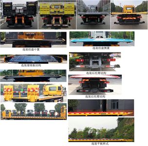 Huiliwei  VVV5250TQZDFH6 Obstacle clearing vehicle