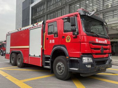 Zhenxiang Automobile Co., Ltd ZXT5250GXFGY100E5 Liquid supply fire truck