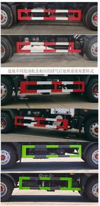 Chuyun  EZW5165TDY6 Multi functional dust suppression vehicle