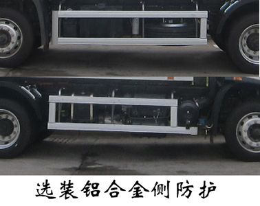 Fulongma  FLM5120ZDJDF6 Compressed docking garbage truck