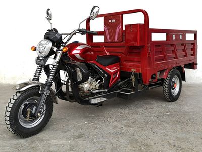 Shuangshi  SS150ZH6C right three-wheeled motorcycle 