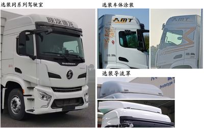 Shaanxi Automobile SX5259XYKRB569 Wing opening box car