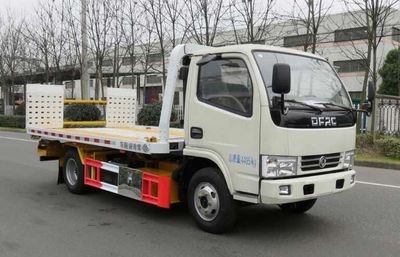 Changqi  ZQS5040TQZDP5 Obstacle clearing vehicle