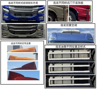 Beijing brand automobiles BJ5310XLCD6DP01 Refrigerated truck