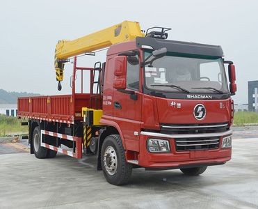 Huihe  HHH5180JSQSX6 Vehicle mounted lifting and transportation vehicle