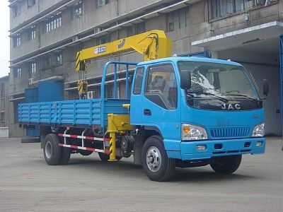 Shimei  SMJ5127JSQAC Vehicle mounted lifting and transportation vehicle