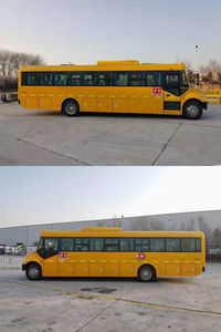 Foton  BJ6116S8LFBN1 School buses exclusively for primary and secondary school students