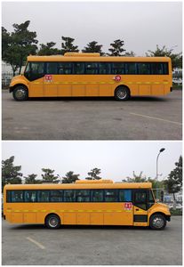 Foton  BJ6116S8LFBN1 School buses exclusively for primary and secondary school students