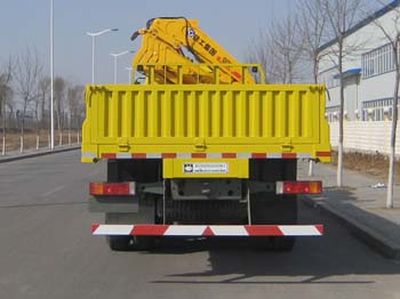 Huanli  HLZ5251JSQ Vehicle mounted lifting and transportation vehicle