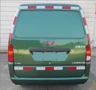 Wuling  LZW5029XYZBCF Postal vehicle