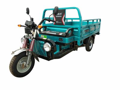 Fuxin Yang  XY3000DZH11A Electric tricycle