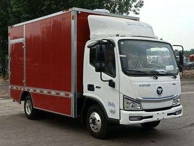 Foton  BJ5045XCCEV3 Pure electric dining car