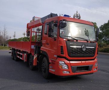 Haozhitian  HTR5315JSQ Vehicle mounted lifting and transportation vehicle