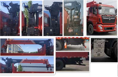 Haozhitian  HTR5315JSQ Vehicle mounted lifting and transportation vehicle