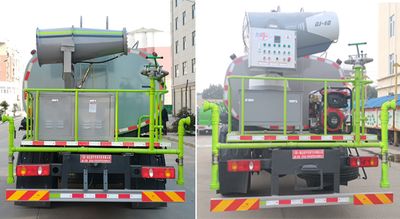 Hongyu  HYS5162TDYE6 Multi functional dust suppression vehicle