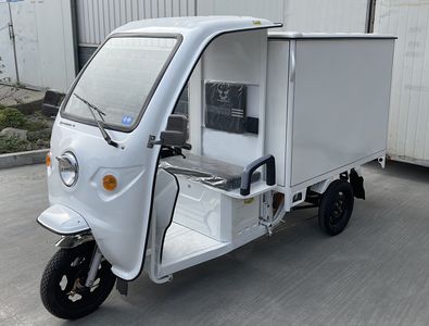 Zongshen brand automobiles ZS1500DZH7E Electric tricycle