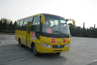 Chufeng  HQG6660EXC School buses exclusively for primary school students