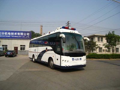 Chengzhi  BCF5130XZH Command vehicle