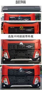 Emperor Environmental Sanitation  HDW5257ZYSZ6 Compressed garbage truck