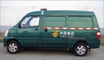 Wuling  LZW5029XYZAF Postal vehicle