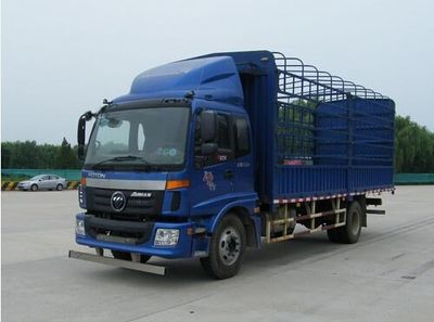 Ouman  BJ5163CCYXD Grate type transport vehicle