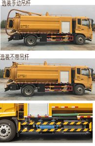 Haotian Xingyun  HTX5188GQWL6 Cleaning the suction truck