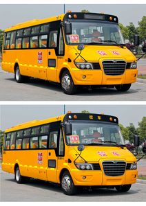 Hagrid KLQ6896XQE3B School buses exclusively for primary and secondary school students