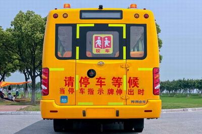 Hagrid KLQ6896XQE3B School buses exclusively for primary and secondary school students