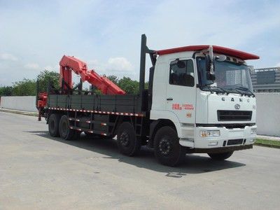 Lingyang  PC5311JSQHL5 Vehicle mounted lifting and transportation vehicle