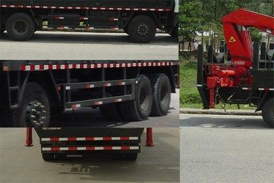 Lingyang  PC5311JSQHL5 Vehicle mounted lifting and transportation vehicle