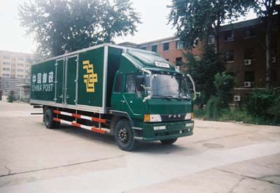 Luwei  SYJ5154XYZ Postal vehicle