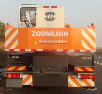 Zhonglian Automobile ZLJ5280JQZ20V Car crane