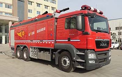 Galaxy  BX5320GXFPM80M5 Foam fire truck