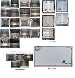 Suyuan  GSY5021XLC6 Refrigerated truck