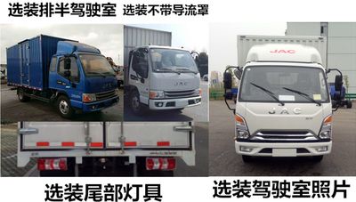 Jianghuai brand automobiles HFC2045XXYP22K1C7NS Off road box transport vehicle