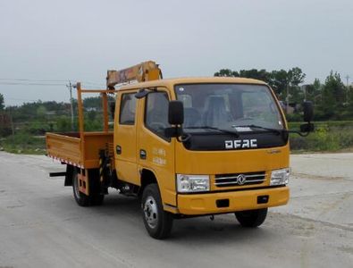 Dali  DLQ5040JSQST5 Vehicle mounted lifting and transportation vehicle